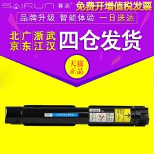 施乐S2420墨盒 高效办公的得力助手